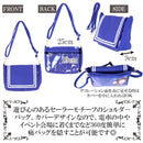 [預訂款]  水手風 痛包 痛バッグ 單肩包（全9色）SG0055