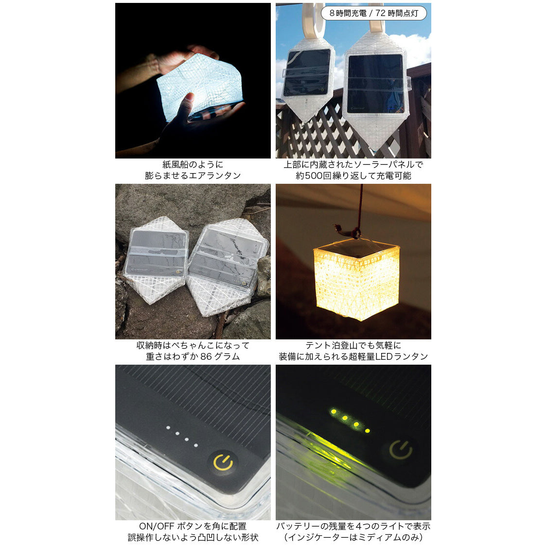 [Pre-order Item] Eco-friendly Product! Solar-Powered Folding Waterproof Camping Light (M Size; 2 Light Colors) SH0065 