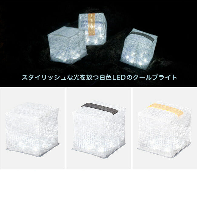 [Pre-order Item] Eco-friendly Product! Solar-Powered Folding Waterproof Camping Light (S Size; 2 Light Colors) SH0066 
