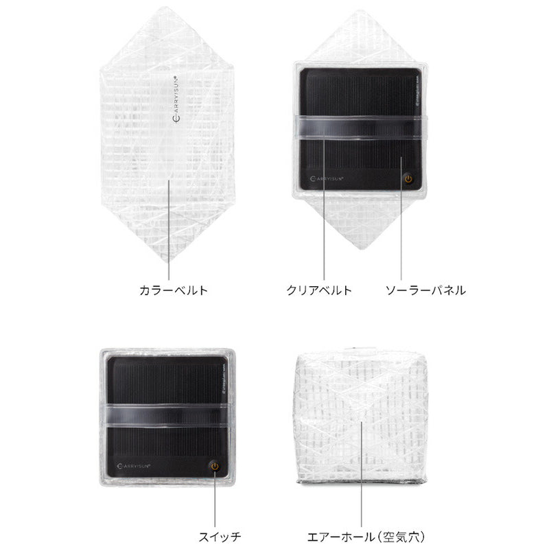 [Pre-order Item] Eco-friendly Product! Solar-Powered Folding Waterproof Camping Light (S Size; 2 Light Colors) SH0066 