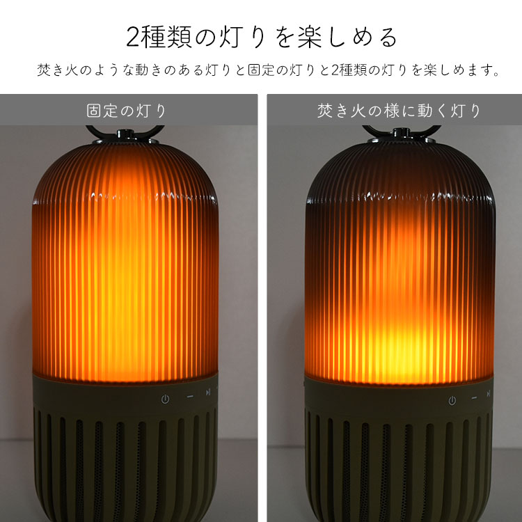 [Pre-order Item] Waterproof, dustproof, campfire-inspired LED light with Bluetooth omnidirectional speaker (all 3 colors) SH0035