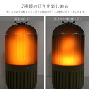 [預訂款]  防水．防塵．仿營火波動LED燈連Bluetooth全方位喇叭 (全3色) SH0035