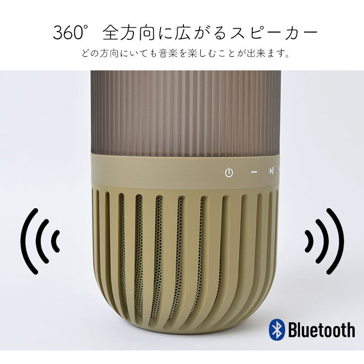 [Pre-order Item] Waterproof, dustproof, campfire-inspired LED light with Bluetooth omnidirectional speaker (all 3 colors) SH0035