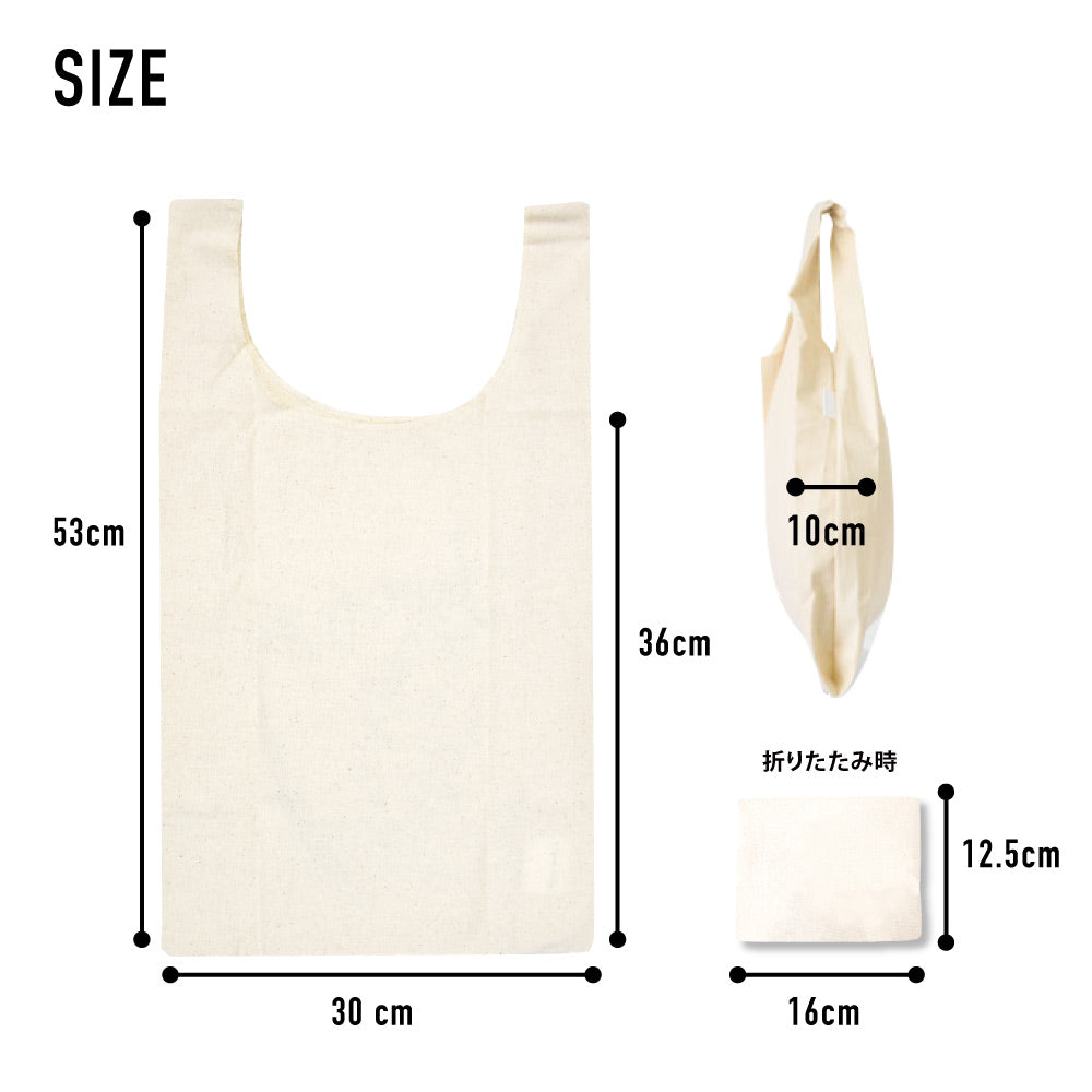 ［現貨] 男女通用 簡約時尚百搭 MARVEL Spider-Man 背心環保袋  SG0020