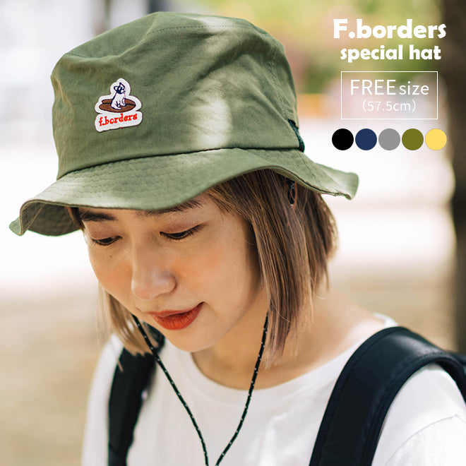 [預訂款] 男女適用！透氣 速乾 防水 極易收納  F.borders Special戶外防曬遮太陽帽子 漁夫帽（全5色）SC0073