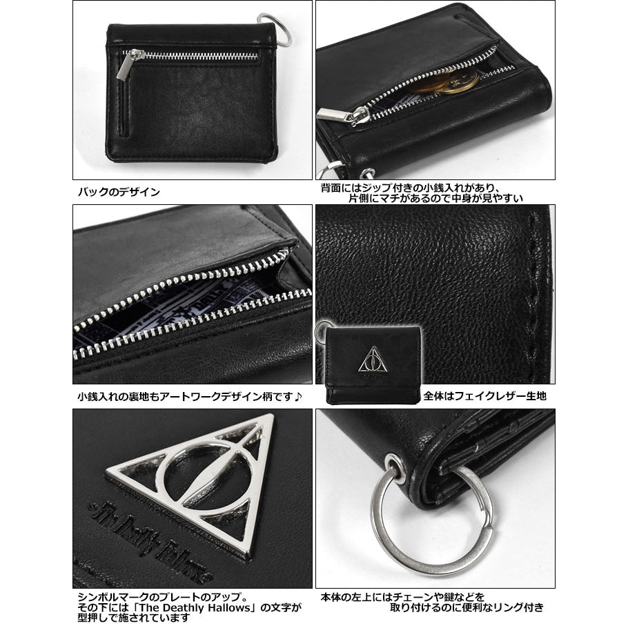 [Pre-order Item] Harry Potter X FLAPPER Collaboration - Deathly Hallows Relic Mark Mini Silver Wallet SHP0011