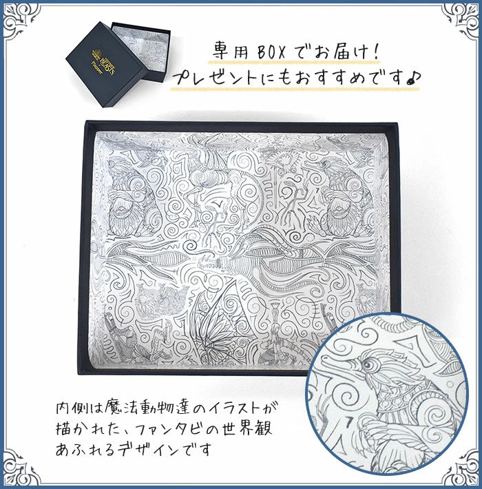 [Pre-order Item] FANTASTIC BEASTS X FLAPPER Collaboration - Newts Personalized Vintage Tri-fold Coin Purse SHP0013