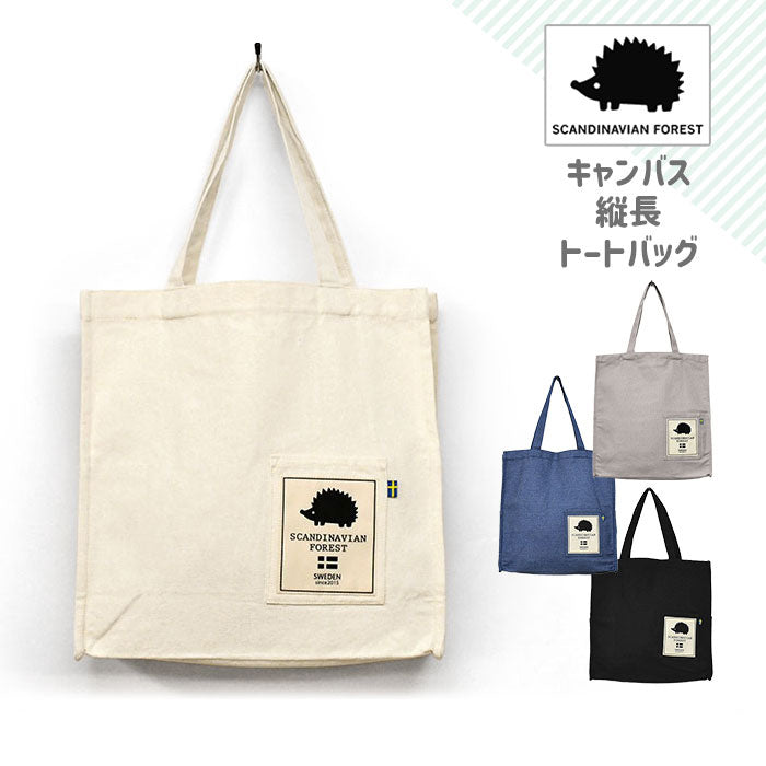 [預訂款] 北歐小刺蝟 大容量TOTE BAG帆布袋 （全4色）SG0071