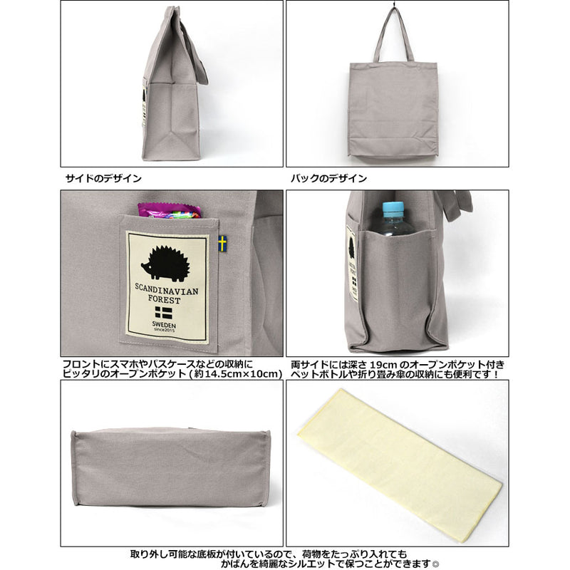 [預訂款] 北歐小刺蝟 大容量TOTE BAG帆布袋 （全4色）SG0071